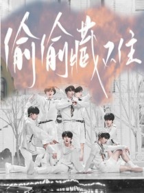 乖 把腿张开我会轻一点的