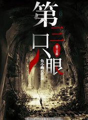 饼干姐姐圣诞特辑免费