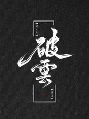 饼干姐姐吃瓜网