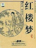 每日吃瓜yandex