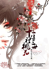 小花暖royd110