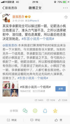 福建大菠萝导航